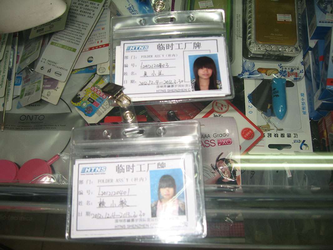 2012121411325639