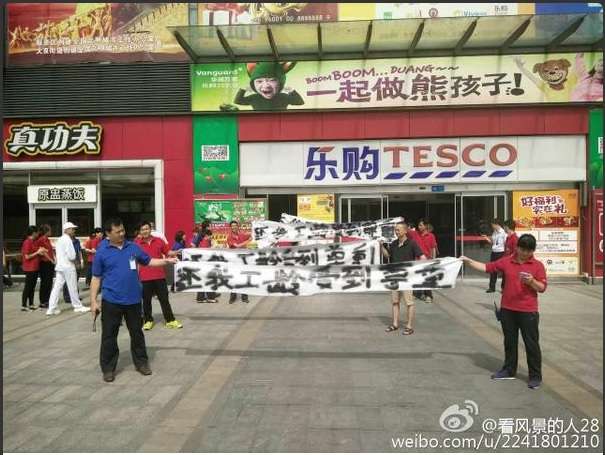 tesco