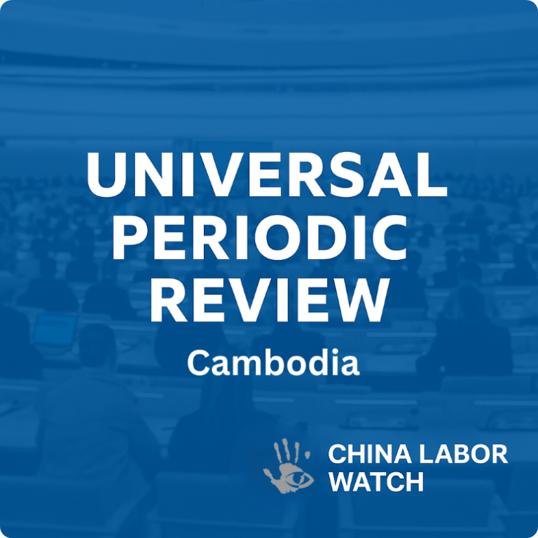 Submission to the Universal Periodic Review of the Kingdom of Cambodia ...