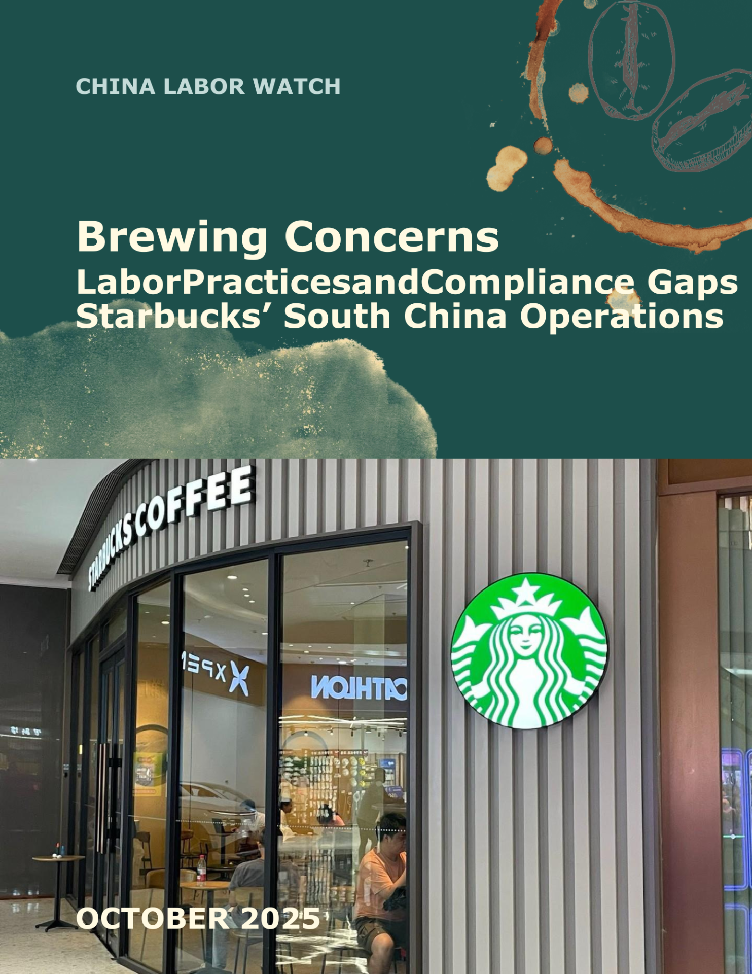 Starbucks Report 2025